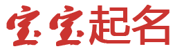 溧水县娱乐网起名网